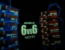 【戦場の絆】BF66 ゲラザク③【北龍サトー】