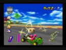 ピースキングを目指してボンバーマンランド２を実況 part.04