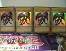 遊戯王　せっかくなので開封動画　その9