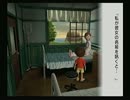 ほくほく実況「ぼくのなつやすみ２」 Part7