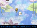 【ゆっくり】サガフロンティア【実況プレイ】part34