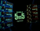 【戦場の絆】BF55 ゲラザク④【北龍サトー】
