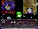 【東方卓遊戯】ＣＭっぽいの作ってみた２【ＳＷ２．０】