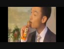 一本満足バーを逆再生したらちょっと楽しくなった