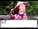 江戸の幻想入り7