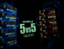 【戦場の絆】BF55 ゲラザク⑤【北龍サトー】