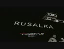 クモーの四苦八苦実況プレイ　Call of Duty: Black Ops　字幕版　その17