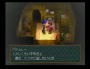 WA2　どんな時でもひとりじゃない冒険実況プレイ　part21