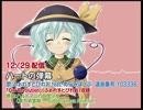 カラオケで歌える東方アレンジ楽曲まとめ　11年1月版