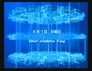 Ever17　小町つぐみ　22。