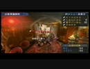【MHP3】４人ランス突進部 vol.9【アゴ】