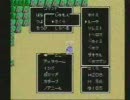 ドラクエ3　FC版（実機）勇者一人旅　その80くらい