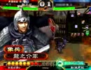 ■三国志大戦３．５９＿２■　象苦楽で迷走してみる　その２４