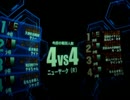 【戦場の絆】ＮＹ ＰＭタイマン アレガトB【北龍サトー】