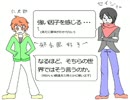 最近の僕らの事情 因子.20110109