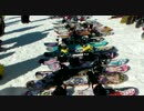 2011/01/08長野県「Hakuba47」痛板（痛スキー・痛ボード）集合