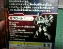 [食玩]トランスフォーマーガム（プロール）を作ってみた[ミニプラ]