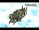 【英雄伝説6】空の軌跡シリーズ [21] SC [02] プロローグ 2/3