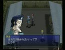 限りなくﾆｭｰﾄﾗﾙな私が実況してみた【ﾍﾟﾙｿﾅ２罪】part２補足