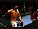 【UFC2010】高卒無職がUFCに就職しました　その22