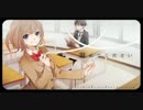【歌ってみた】妄想スケッチ【riramu】