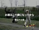 度胸をつけたい男が 「東方人形劇ver1.8」 初実況 part 番外編 4 with黄昏酒場