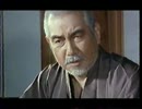 実録・鉄砲玉　第4話