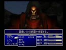 中途半端な自分を変えるためにFF7インター版を初見実況プレイ【Part27-1】