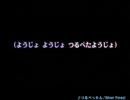 テンション上げる為に組曲歌ってみた