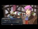 零の軌跡Nightmare実況プレイ　Part10