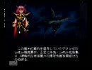 アキレス腱を切った俺がGジェネNEOを実況プレイ　Part17-1