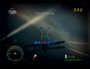 ブレイジングエンジェル２【ゆっくり実況】その３