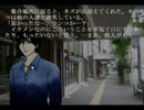 【渇望スル島】ホラーノベルやりますよ～【実況プレイ】　part5