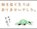 【初音ミク】クリック証券のCMソングを勝手に作ってみた【オリジナル】