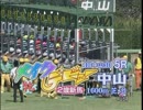 2010.09.18　メイクデビュー　コスモバタフライ