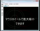 HSPでリンク機構をシミュレートするソフトを作ってみた