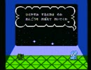 はじめてのゲーム実況【ワギャンランド3】1/2