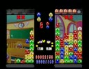 すごくはないけど、あっ、ちょっといいかもって感じのぷよリプレイ集