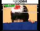 【公式生放送】みつどもえ in ニコ生 【なまどもえ】 第七回放送！④
