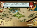 【戦ノ国】魔王エンジェル、覇王になる！（４）【もののふ絵巻】