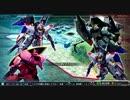 EXVS 足立区ファンタジー(25-11)