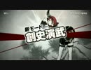 ＜Ｗｉｉ＞戦国無双３　猛将伝　ＰＶ