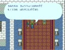 ロマサガをｇｄｇｄ実況プレイPart6