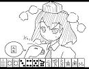 てがきまぁじゃんまんが東方黒死夢想第三話⑥