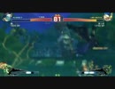 JOYBOX スーパーストリートファイターⅣ　対戦動画　15