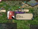 『三国志Ⅸ』 チルノと愉快な仲間達の冒険 part.30