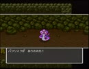 実況っぽい何か　ＤＱ２ローレ一人旅（７）