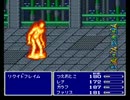 ＦＦ5ワンダーワンド縛り　part3　みんなのトラウマをワンダーせよ！