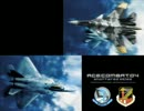 【音質改善版】エースコンバット04　Fabanti　≪Long ver≫