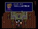 PCエンジン　聖夜物語　17/26